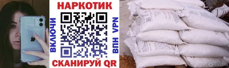 Где можно купить наркотики Светлогорск Вейп ТГК  Кокаин  Мефедрон  Бошки Шишки  ГАШ  ссылка на мегу как зайти  А ПВП 