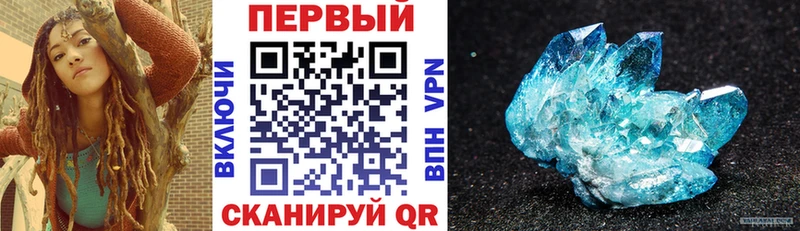цена   Светлогорск  АМФЕТАМИН VHQ 