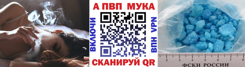 blacksprut ТОР  купить закладку  Светлогорск  A-PVP СК 