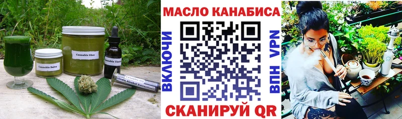 Canna-Cookies конопля  Светлогорск 