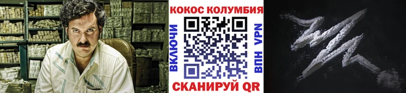 Cocaine 97%  OMG   Светлогорск 