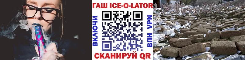ГАШ Изолятор Светлогорск