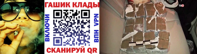 ГАШИШ ice o lator Светлогорск
