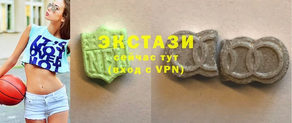 гашик Беломорск