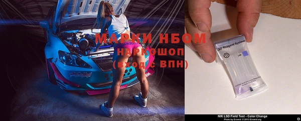 гашик Беломорск