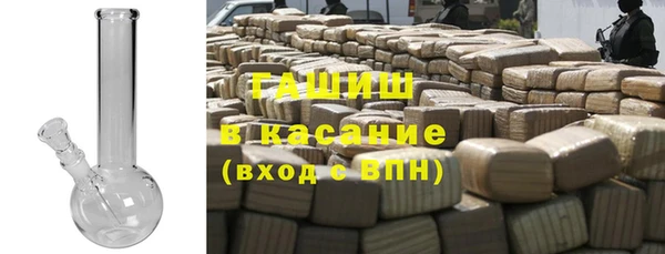 бутират Белоозёрский