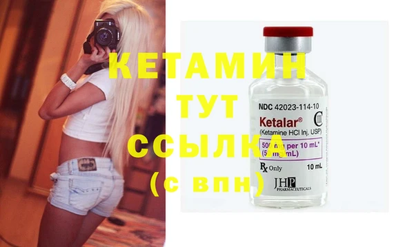 прущие крисы Белокуриха