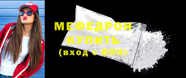 прущие крисы Белокуриха
