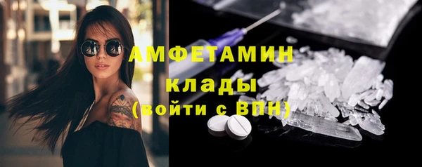 бутират Белоозёрский