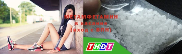 прущие крисы Белокуриха