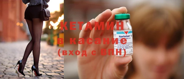 бутират Белоозёрский