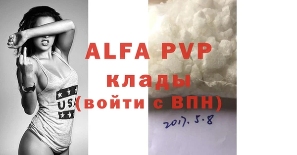 бутират Белоозёрский