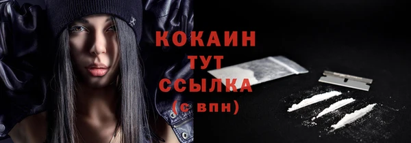 бутират Белоозёрский
