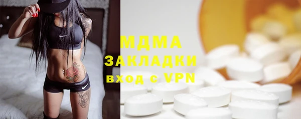 гашик Беломорск