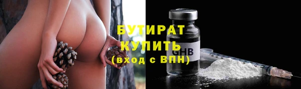 гашик Беломорск