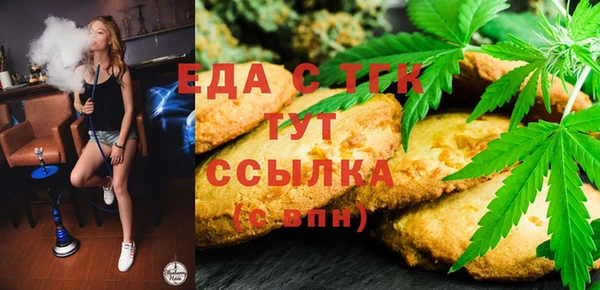 гашик Беломорск