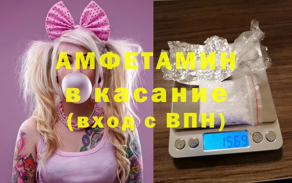 бутират Белоозёрский