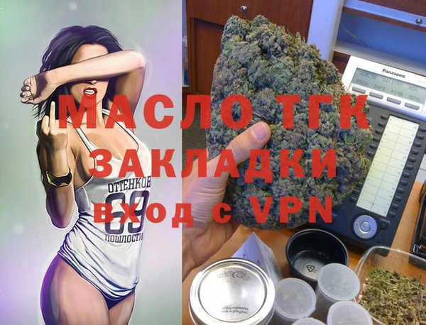 синтетический гашиш Каменногорск