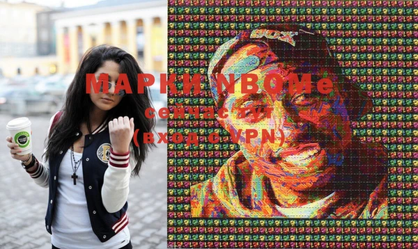 прущие крисы Белокуриха