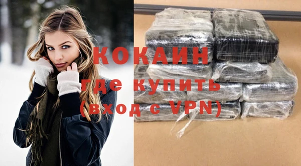 прущие крисы Белокуриха