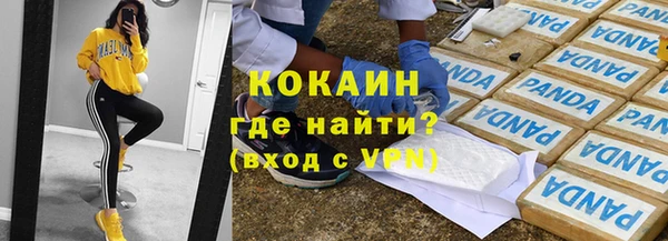 прущие крисы Белокуриха