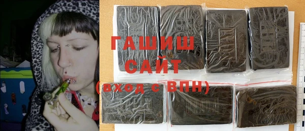 бутират Белоозёрский