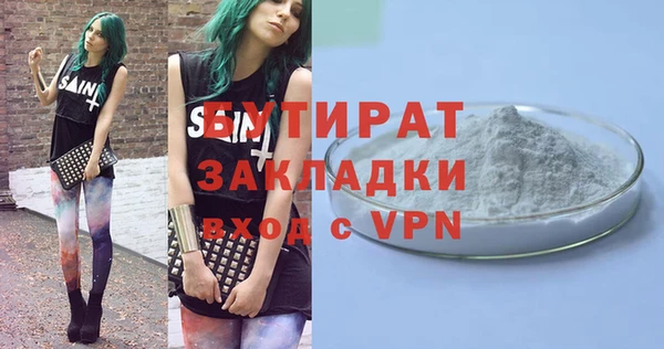 2c-b Кинешма