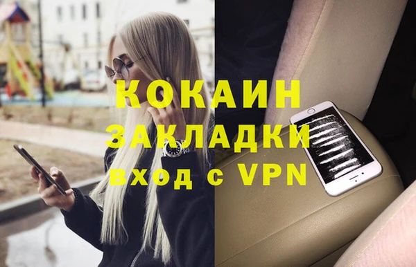 прущие крисы Белокуриха