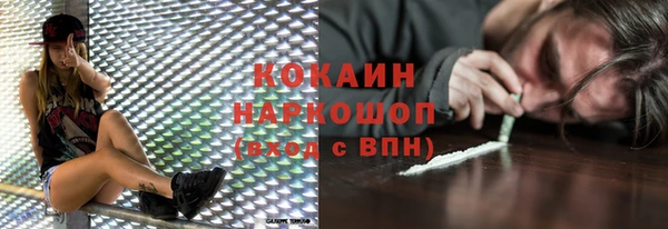 бутират Белоозёрский
