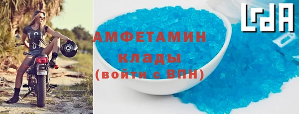 бутират Белоозёрский