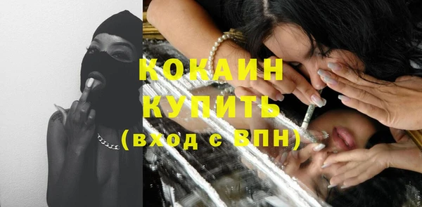 прущие крисы Белокуриха