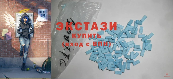 гашик Беломорск
