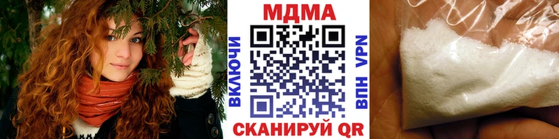 MDMA молли  ОМГ ОМГ ссылки  Светлогорск 