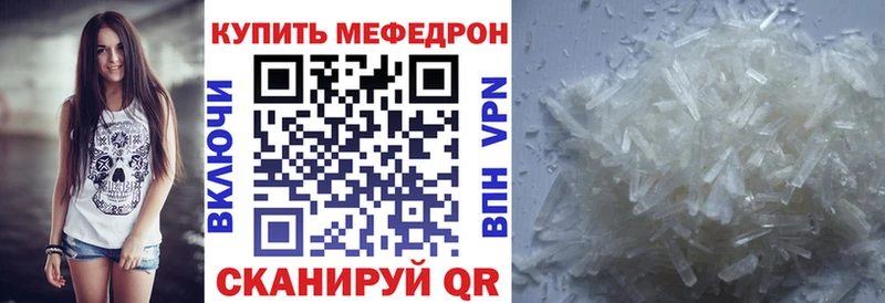 Меф мука  Светлогорск 