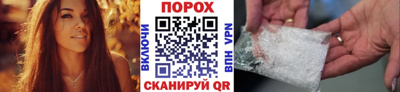 Первитин кристалл  мега как войти  Светлогорск  хочу наркоту 