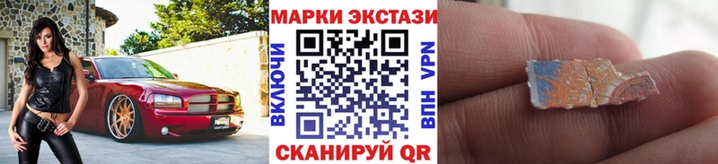 цена   Светлогорск  Марки 25I-NBOMe 1500мкг 