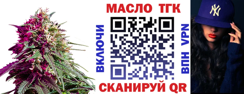 Дистиллят ТГК концентрат  Светлогорск 
