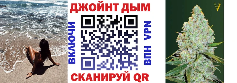 МАРИХУАНА гибрид  кракен   Светлогорск 